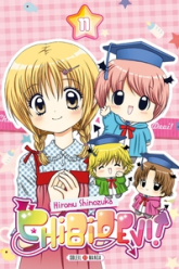 Chibi Devil, tome 11