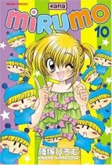 Mirumo, Tome 10 :