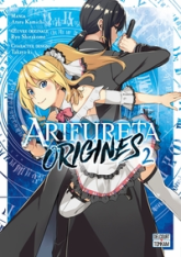 Arifureta - Origines, tome 2