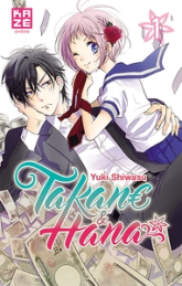 Takane & Hana, tome 1