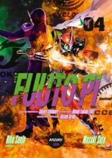 Fuuto PI, tome 4