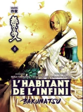 L'Habitant de l'infini - Bakumatsu, tome 8
