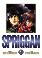 Spriggan - Perfect Edition, tome 1