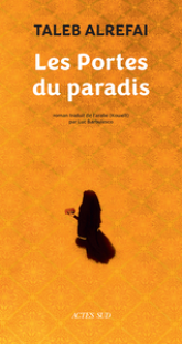 Les Portes du paradis