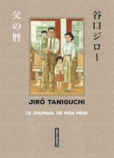 Le journal de mon père