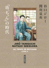 Taniguchi comme en VO - Au temps de Botchan: Sens de lecture original
