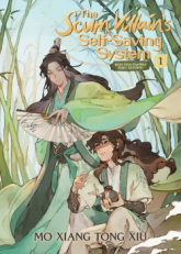 The Scum Villain's Self-Saving System, tome 1