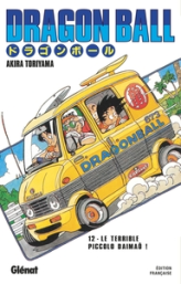 Dragon Ball - Édition originale, tome 12