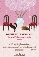 Le café Tokyoite