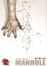 Manhole, tome 2