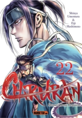 Chiruran, tome 22