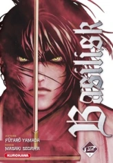 Basilisk, tome 4