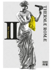 Thermae Romae, tome 2