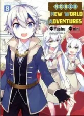 Noble new world adventures, tome 8
