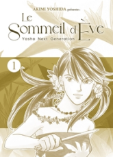 Eve no Nemuri, tome 1