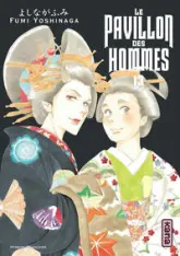 Le pavillon des hommes, tome 13
