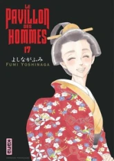 Le pavillon des hommes, tome 17