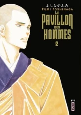 Le pavillon des hommes, tome 2