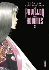 Le pavillon des hommes, tome 3