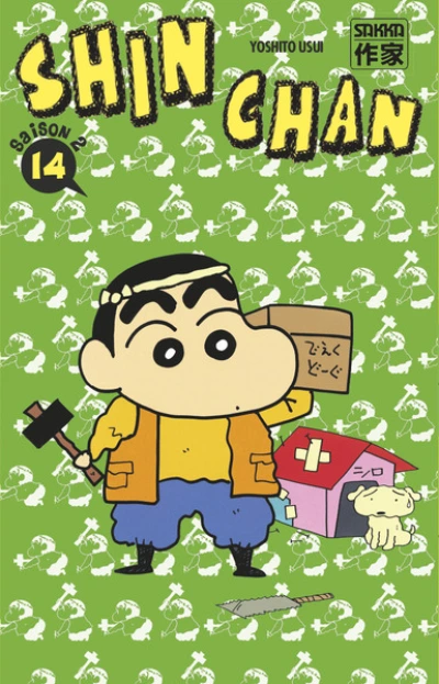 Shin-Chan