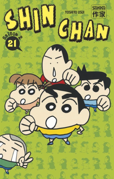 Shin-Chan
