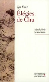 Elégies de Chu : Attribuées à Qu Yuan, Song Yu et autres poètes chinois de l'Antiquité