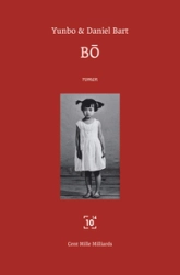 Bō